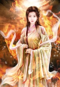 三生道訣